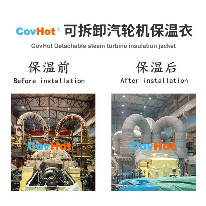 覆蓋全場(chǎng)景工業(yè)保溫！科好特可拆卸保溫衣節(jié)能優(yōu)勢(shì)全方位呈現(xiàn)